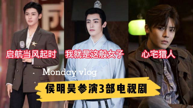 电视剧护心侯明昊混剪视频 s640x360?max_age=7776000