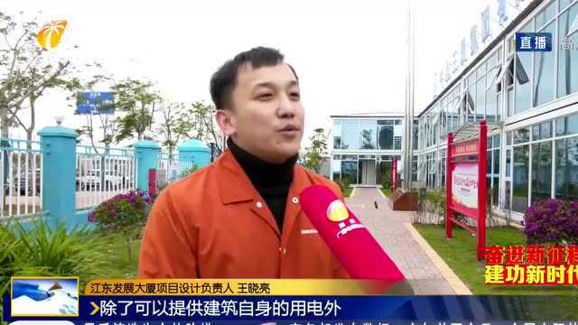 江东新区推行生态低碳指标 集聚绿色低碳产业 推进零碳新城建设