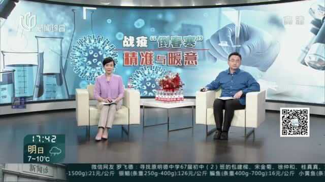 城事晚高峰:上海防疫新“打法” “切块网格”成绩单——增设核酸检测点位 方便市民就近采样