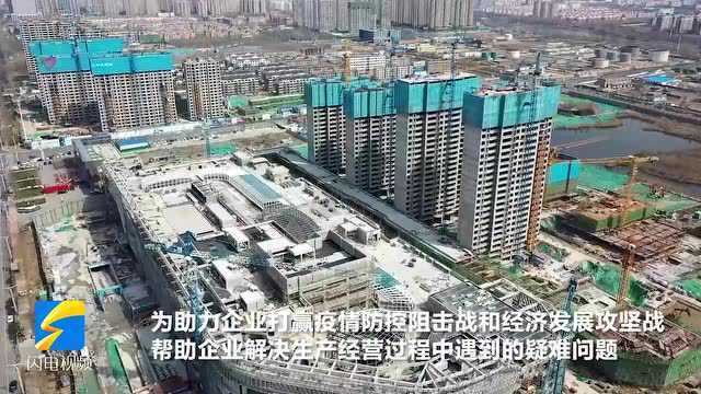 滨州滨城:“驻”企更“助”企 防疫建设两不误