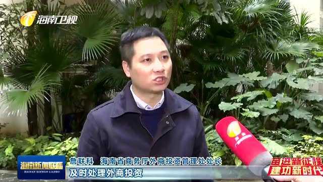 海南:塑造高水平开放新优势 推动自由贸易港建设行稳致远