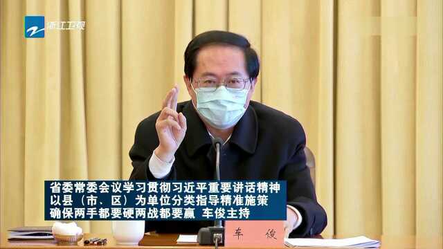 浙江省医疗队等单位联合向荆门捐赠紧急医疗设备