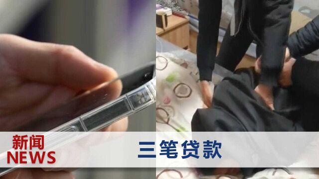 央视曝光“杀猪盘”:“投资公司高管”嘘寒问暖,一女子被骗92万