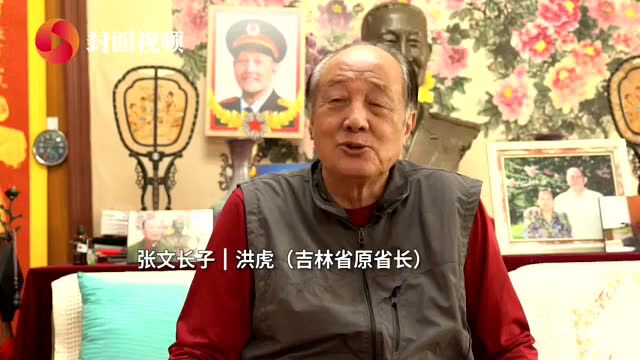 103岁巴中籍长征女红军、洪学智将军夫人张文逝世