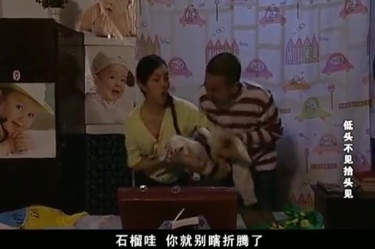 低头不见抬头见:夫妻吵架,妻子要离婚,丈夫赶紧服软认错