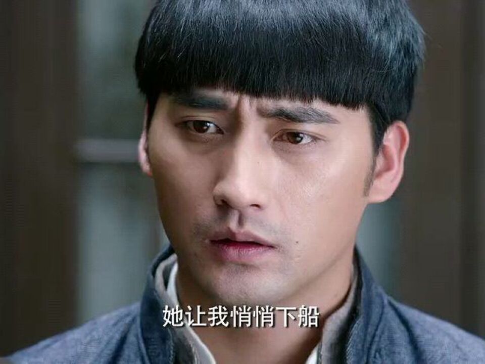 《魔都风云》四姑娘不会写字,让下人送口信,也是可以的