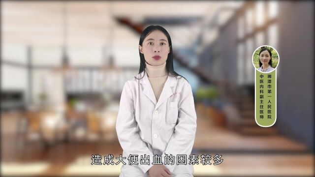 大便有血是怎么回事?一般常见这6种原因引起