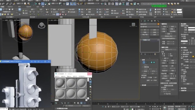 15分钟建模案例:3dmax红绿灯建模,模型卡线布线全过程