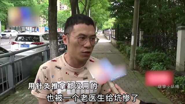 1818黄金眼的神仙素人:大爷买到人工智障,一加一都不会算