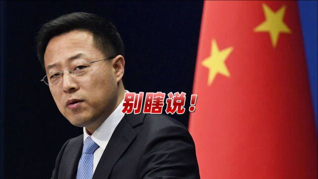 英媒造谣称中国对乌进行网络攻击,乌情报机构连忙辟谣:没说过