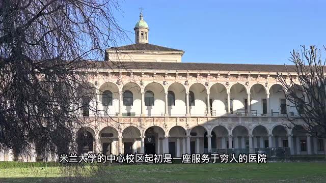 梦幻联动!米兰理工大学学长的米兰大学之旅!原来米大校园是这样的!