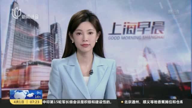 上海市公安局部署第二批核酸筛查工作管控措施