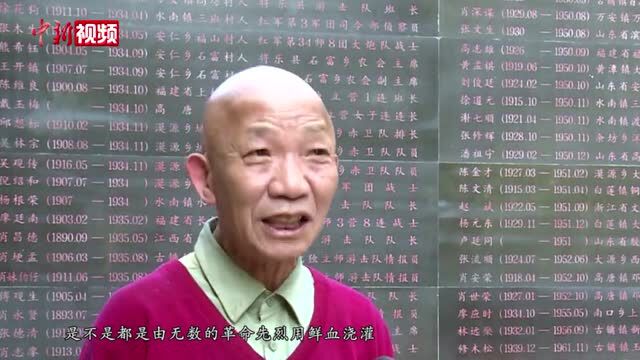 福建将乐花甲老人守护烈士纪念碑二十三载