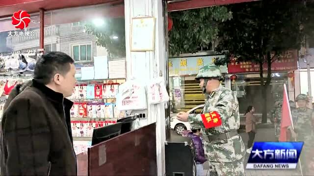 黄泥塘镇:加强治安联防 夜间巡逻点亮“平安灯”