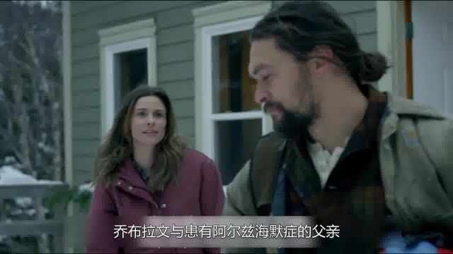 雪光之灾:海王这段戏演的绝了,毒贩到死都没想到!导演都哭了!