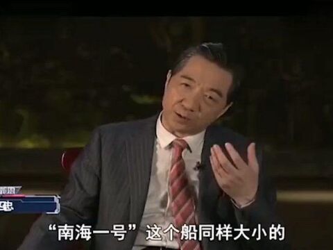 张召忠:我们古代的泉州可以说是光明之城!超级奢侈的一座城市!