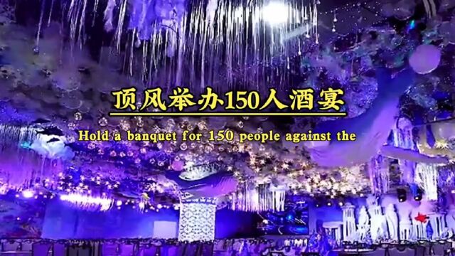 山西省朔州市朔城区,天赋御宴酒店无视疫情防控要求,顶风举办150人酒宴,并且未严格按要求实名登记,测体温,验三码.执法人员现场对