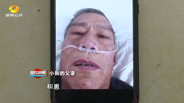 病重父亲喊话失联儿子:回来吧,孩子!姐姐通过健康码发现线索