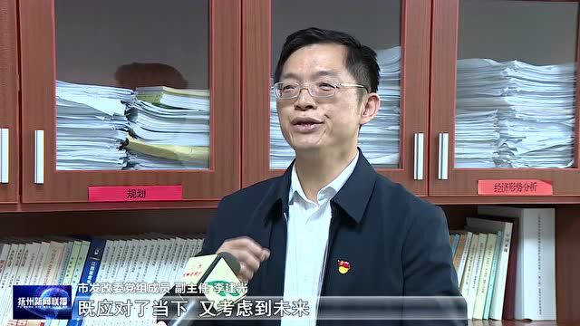 抚州市落实落细省28条“纾困解难”政策