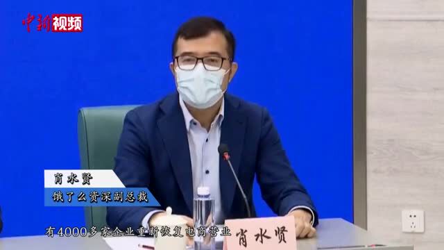 【上海战疫】多平台上线保供套餐增派人力运力驰援上海