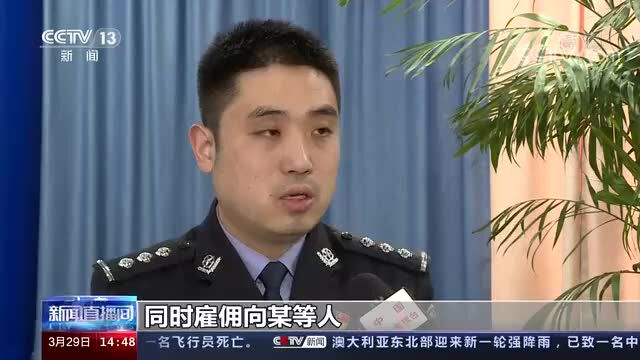 泰安警方打掉非法直播平台!