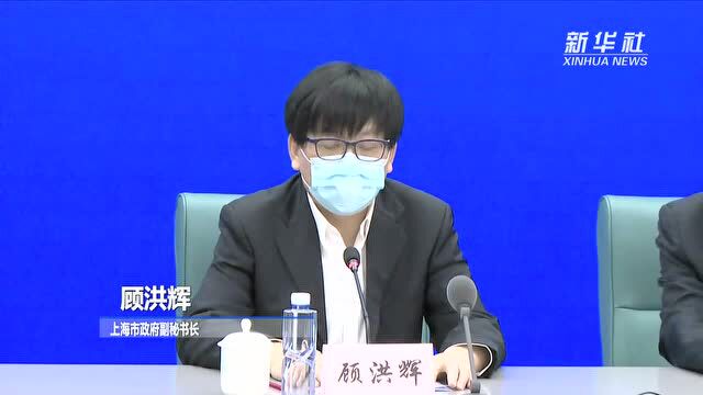 上海全市实施分区分级差异化防控 各区划定第一批“三区”名单