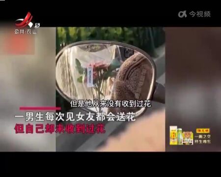 男生每次见女友都送花 女生制成干花相框回赠