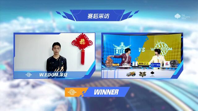 【W2D4 ED.KG vs W.EDGM 赛后采访】