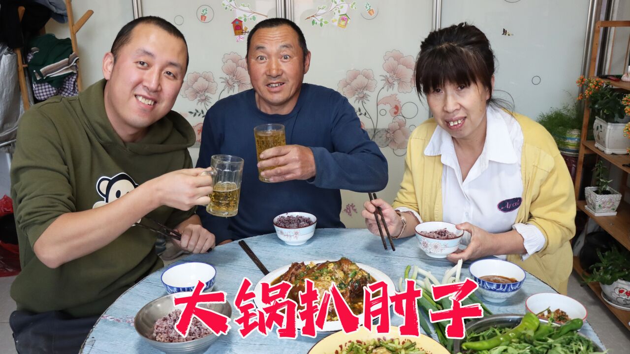 百味大彭