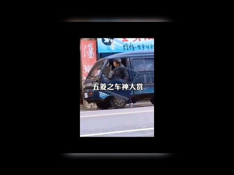 五菱神车大赏