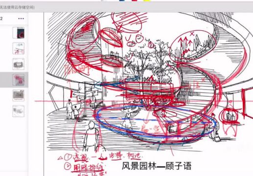 【续费仅需六折】手绘无捷径,那就一起来打卡画画吧!——手绘打卡年计划