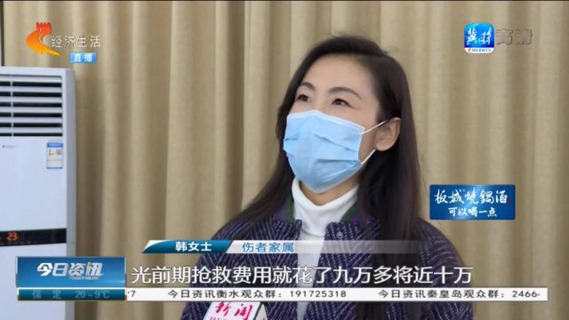 保定:道路交通事故救助基金,“救助”更“救急”