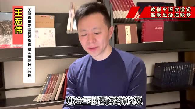 王宏伟荐书 | 《长征》:一代人有一代人的长征,一代人有一代人的担当