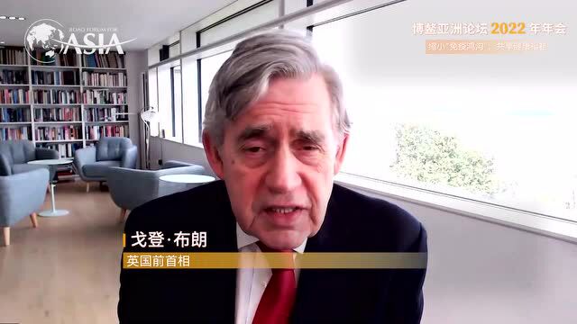 视频|英国前首相戈登ⷥ𘃦œ—:我们要携手起来改变现状 发达国家要承担更多责任