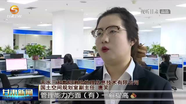 天水:选育高质量人才 助力人才强市建设