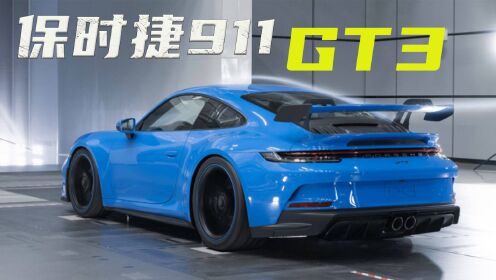 911合集