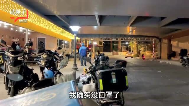 上海外卖小哥在桥洞下打地铺?吃住有点难,也有开心事……饿了么、美团最新回应