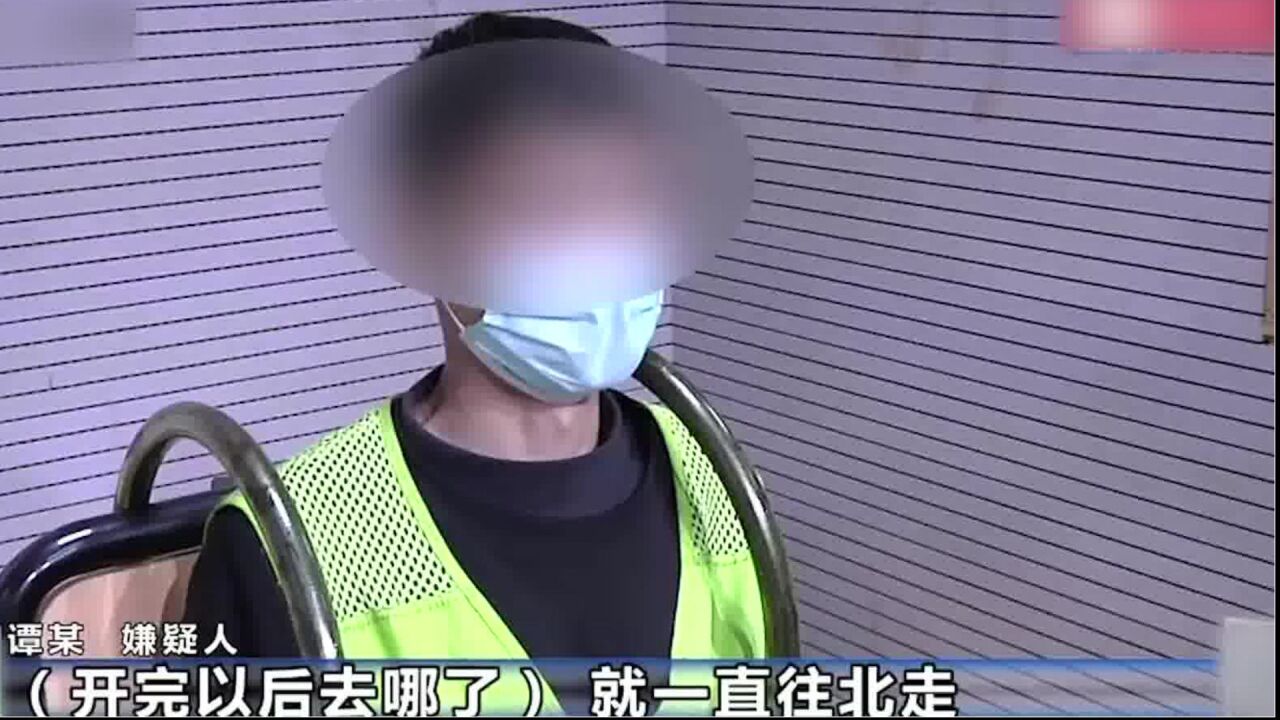 偷车贼无证酒驾撞了车 溜回家三天后落网