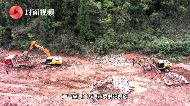 解决工程性缺水难题 四川万源投资8.8亿元兴建两座水库丨四川水利工程进行时