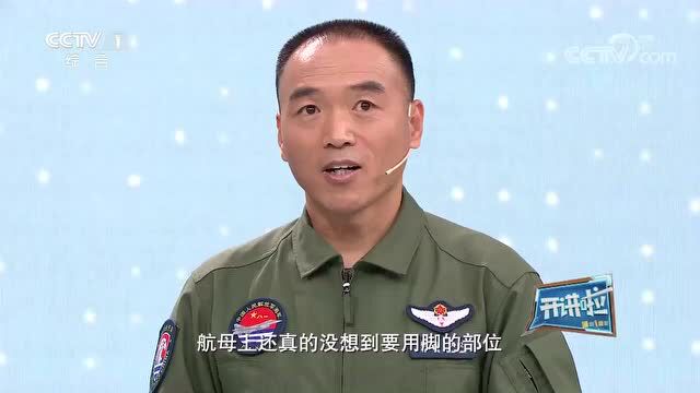 山东舰副舰长登上央视,一句话让网友为之动容