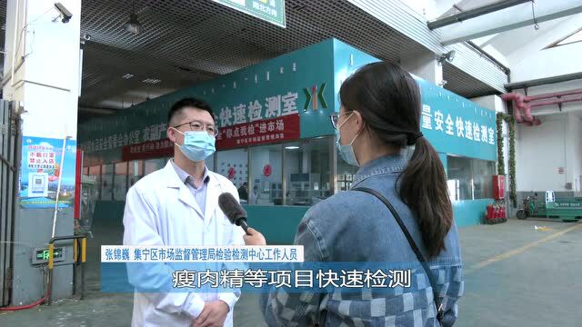 天下武功唯快不破!集宁区食品快检确保人民群众“舌尖”上的安全