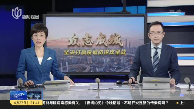 上海:首批534个常态化采样点公布 构建“15分钟核酸服务圈”