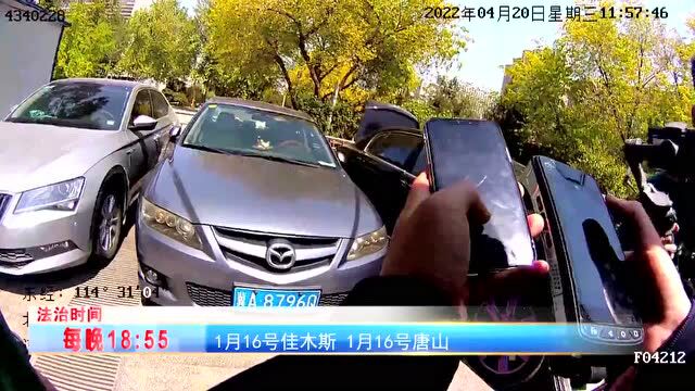 【法治热点榜】假期临近 警惕不合规网约车