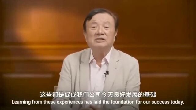 任正非:我在华为只是个傀儡而已,很多事都要自己去做