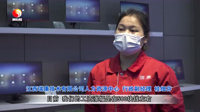 【九派观察栏目第五十一期】“项目背后的故事”系列报道:瑞昌“保姆式”服务 赋能企业发展