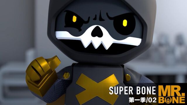 MR.BONE之SuperBone系列第一季第2集!