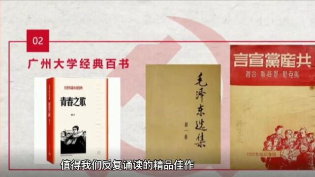 19级旅游3班关于开展“品茗诗赋经典,争做时代青年”团日视频