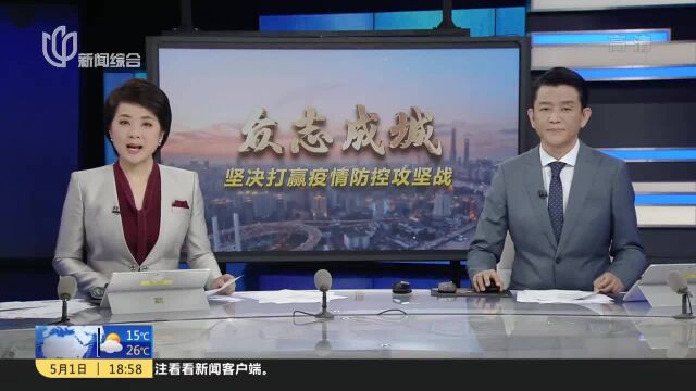 上海:快递企业有序推进复工复产