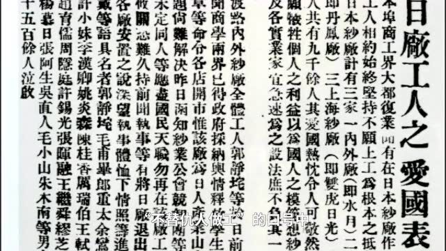 【五四特辑】金冲及:他们为什么选择了社会主义——五四时期先进青年思想变动轨迹的剖析