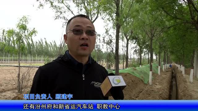 加快供水管网建设 保障群众安全用水